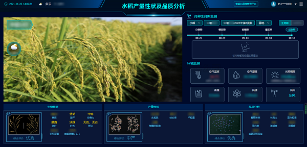 种业振兴 科技赋能 成人抖音视频为浙江种业高质...