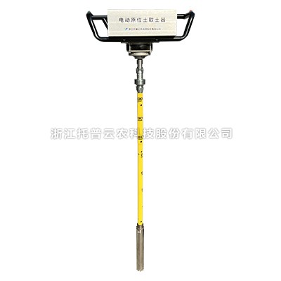电动成人抖音苹果版取样器