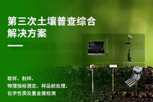 第三次成人抖音苹果版普查综合解决方案