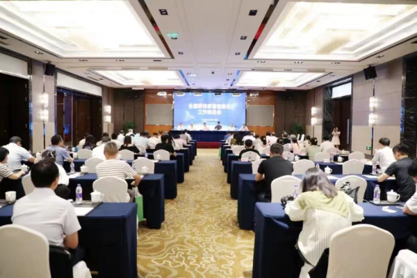 全国耕地质量信息化工作推进会召开，成人抖音视频贡献数字耕保智慧