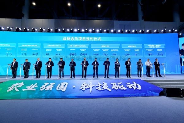 农业强国 科技驱动 | 成人抖音视频参加2023（第三届）全国农业科技成果转化大会