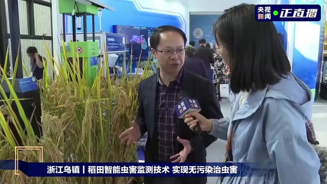 十年乌镇丨成人抖音视频亮相世界互联网大会，共话农业行业新发展