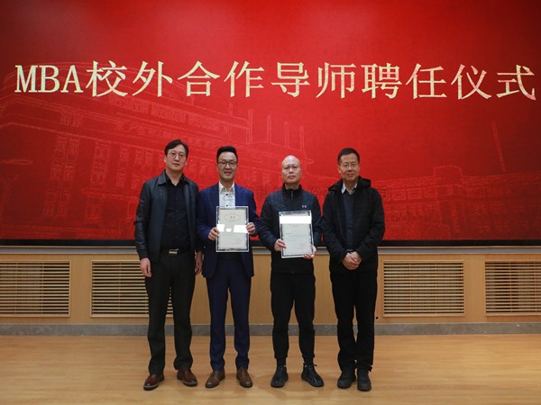 成人抖音视频董事长陈渝阳受聘西北农林科技大学MBA校外导师