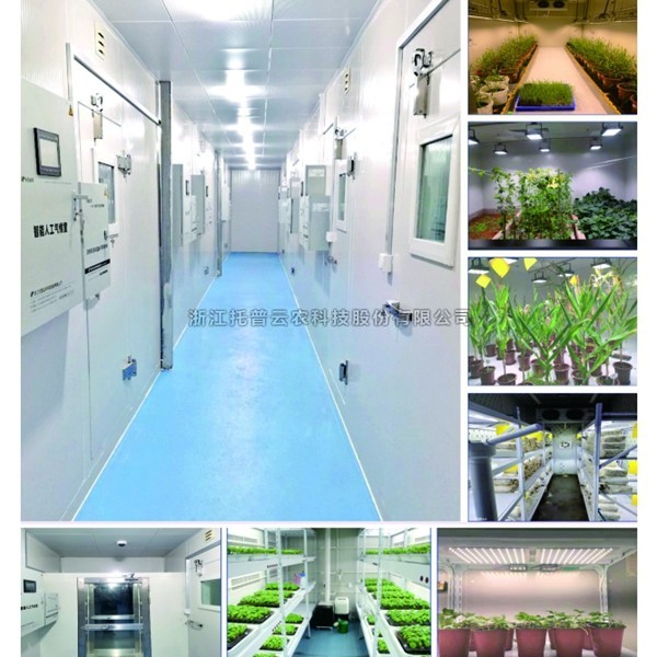 植物生长室简介|植物生长室功能及作用介绍