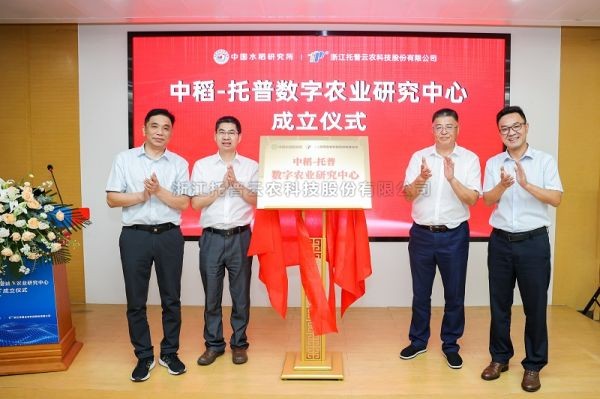 推动科企融合|成人抖音视频助力农业科研提质增效