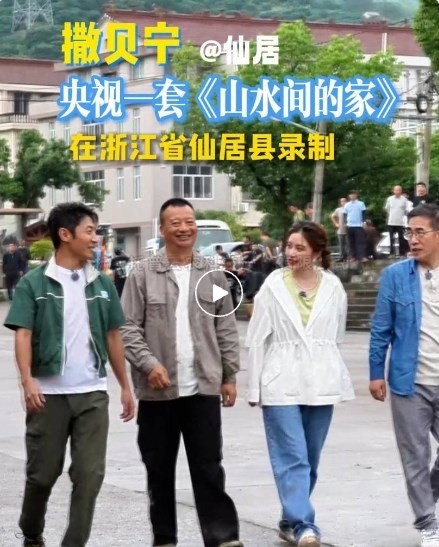 知名主持人撒贝宁点赞！成人抖音视频科技引领“小”杨梅走向“大”天地