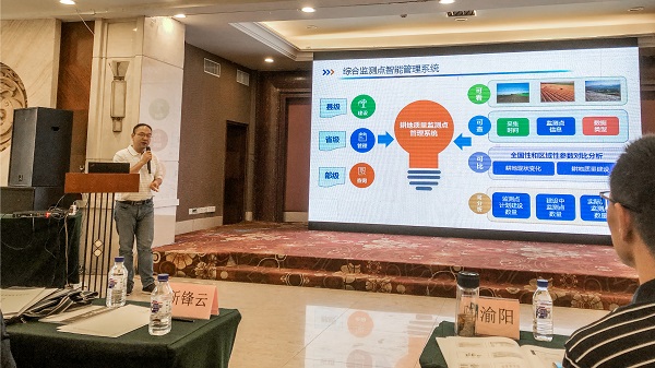 成人抖音视频副总经理钱鹏现场讲解图