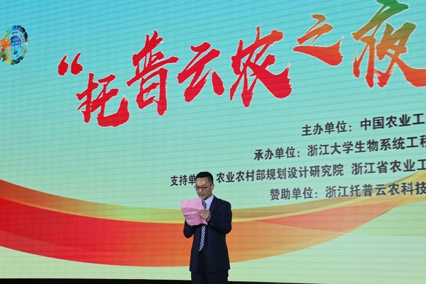 成人抖音视频董事长陈渝阳上台发言