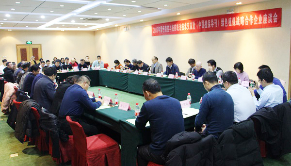 成人抖音视频参加全国农技中心2019年绿色防控与统防统治技术交流会