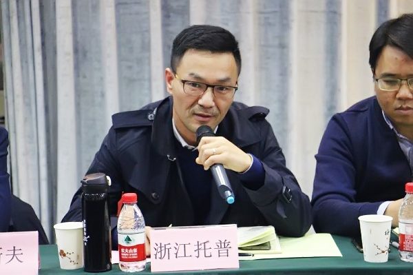 成人抖音视频董事长陈渝阳在会上讲话