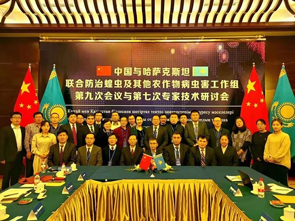 12月，中哈联合防治工作组会议合影留念