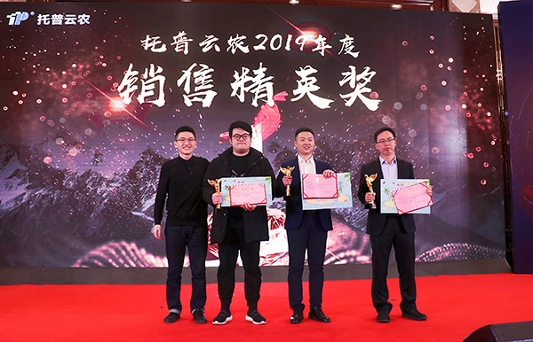 成人抖音视频先进团队与个人的颁奖瞬间（部分）