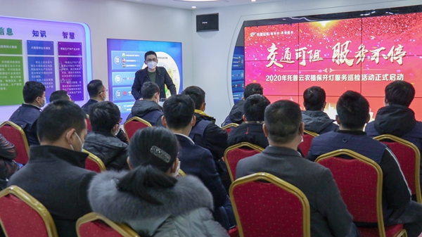 成人抖音视频植保开灯巡检服务正式启动