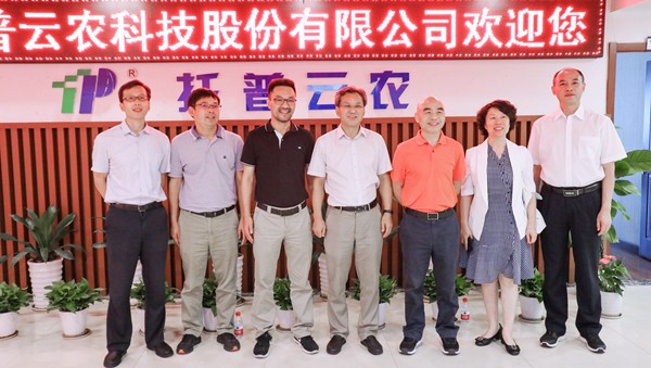 与会领导专家一行莅临成人抖音视频参观调研