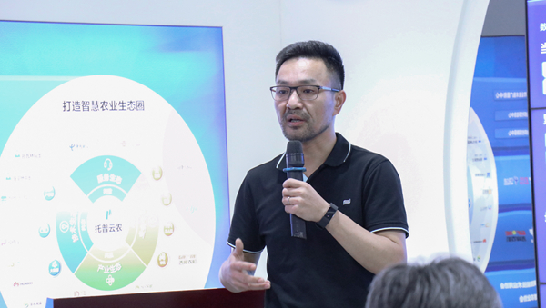 成人抖音视频副总经理、智慧农业研究院副院长吴家满分享农业信息化“浙江经验”