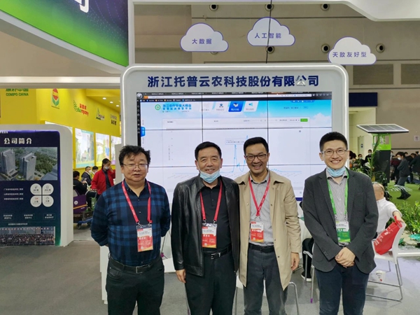 青海省农业技术推广总站李吉环站长（左二）、张剑科长（左一）合影留念