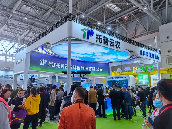成人抖音视频展位现场