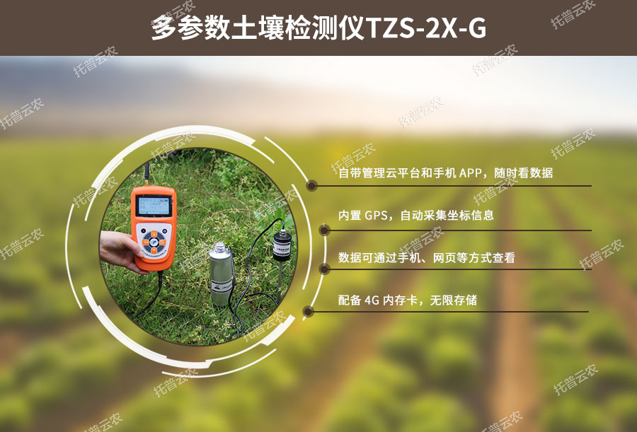 成人抖音苹果版水分温度测定仪设计特点