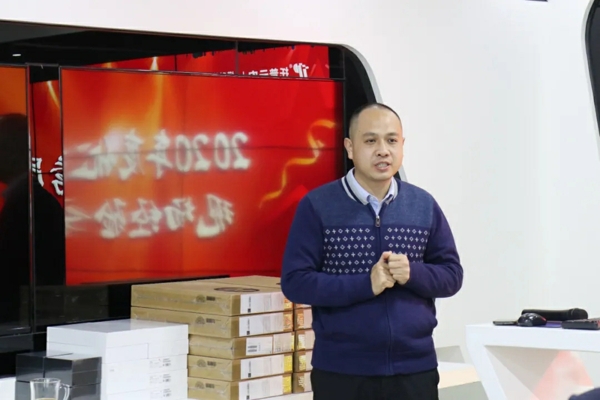 【5】信息化事业部代表发言。.jpg