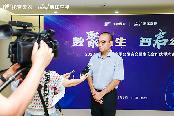 成人抖音视频副总、浙江森特总经理钱鹏先生接受媒体采访