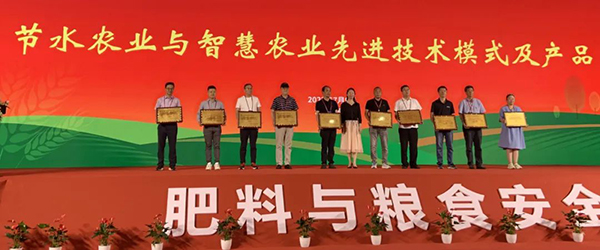 成人抖音视频荣获“节水农业与智慧农业先进技术模式及产品设备TOP10”