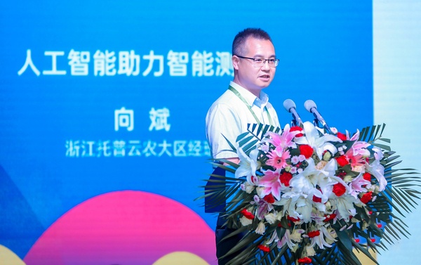 浙江成人抖音视频科技股份有限公司大区经理向斌作报告