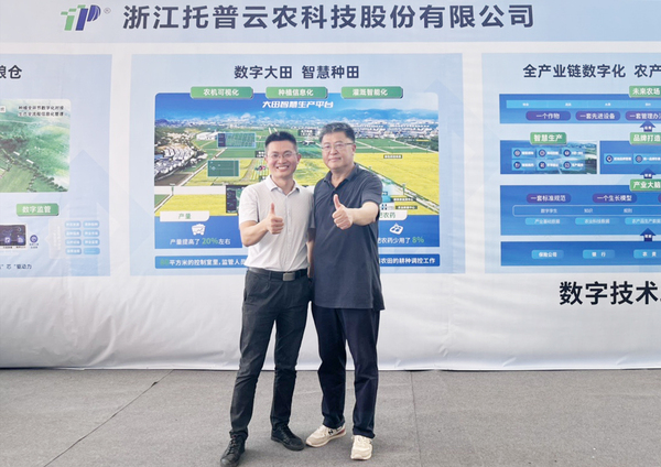 与会专家领导参观成人抖音视频展位