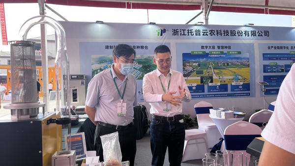 与会专家领导参观成人抖音视频展位