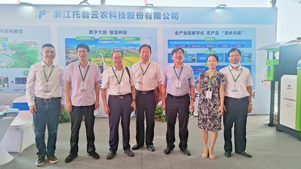 与会专家领导参观成人抖音视频展位