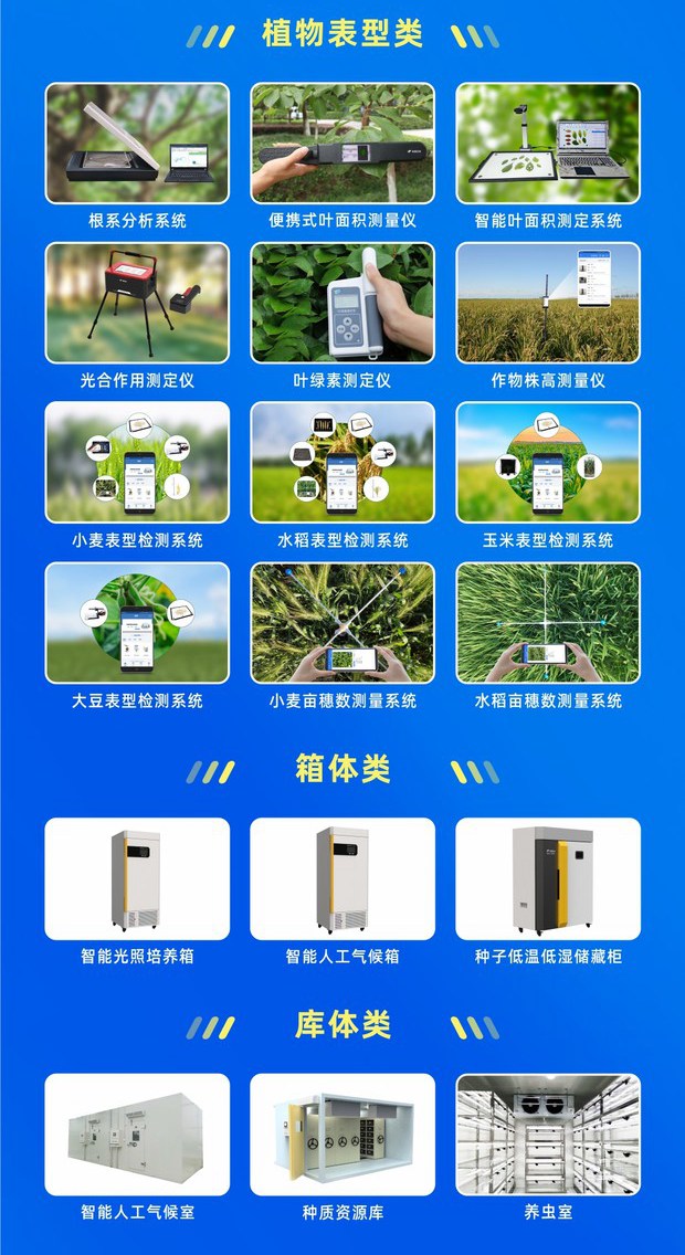 成人抖音视频-政府贴息_副本1_副本.jpg