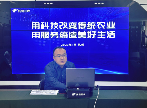 成人抖音视频营销副总周蓝舰分享2_副本.jpg