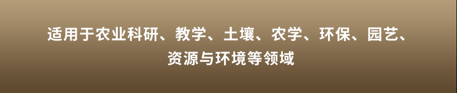 恒温式成人抖音苹果版团粒分析仪