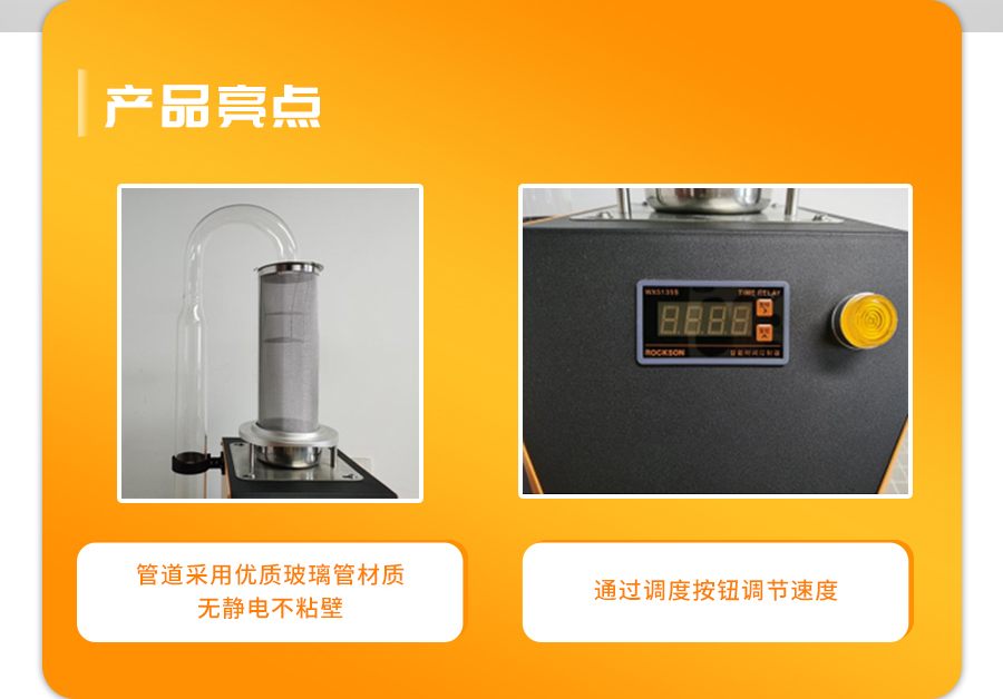 成人抖音APP官网风选净度仪