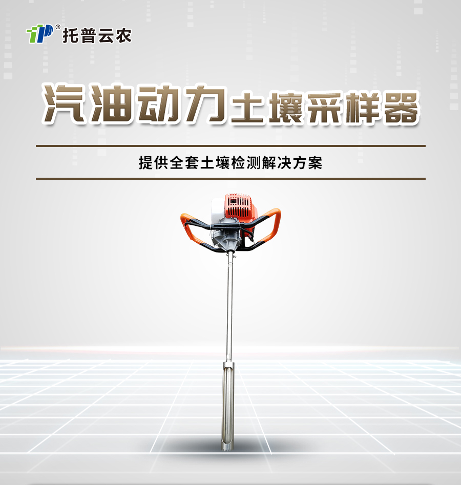 汽油动力成人抖音苹果版采样器