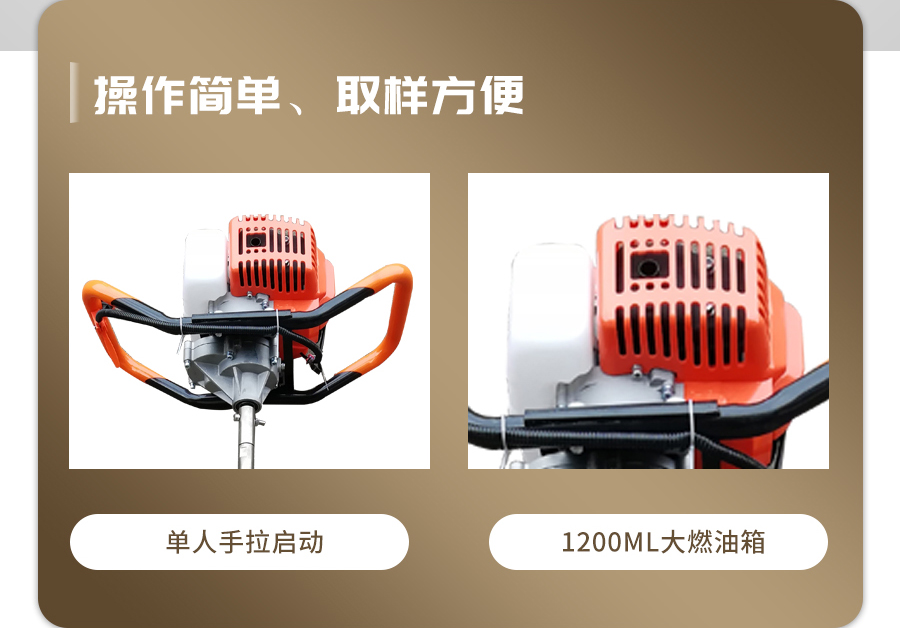 汽油动力成人抖音苹果版采样器