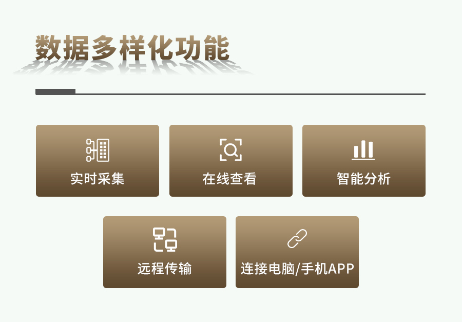 成人抖音苹果版肥料养分检测仪