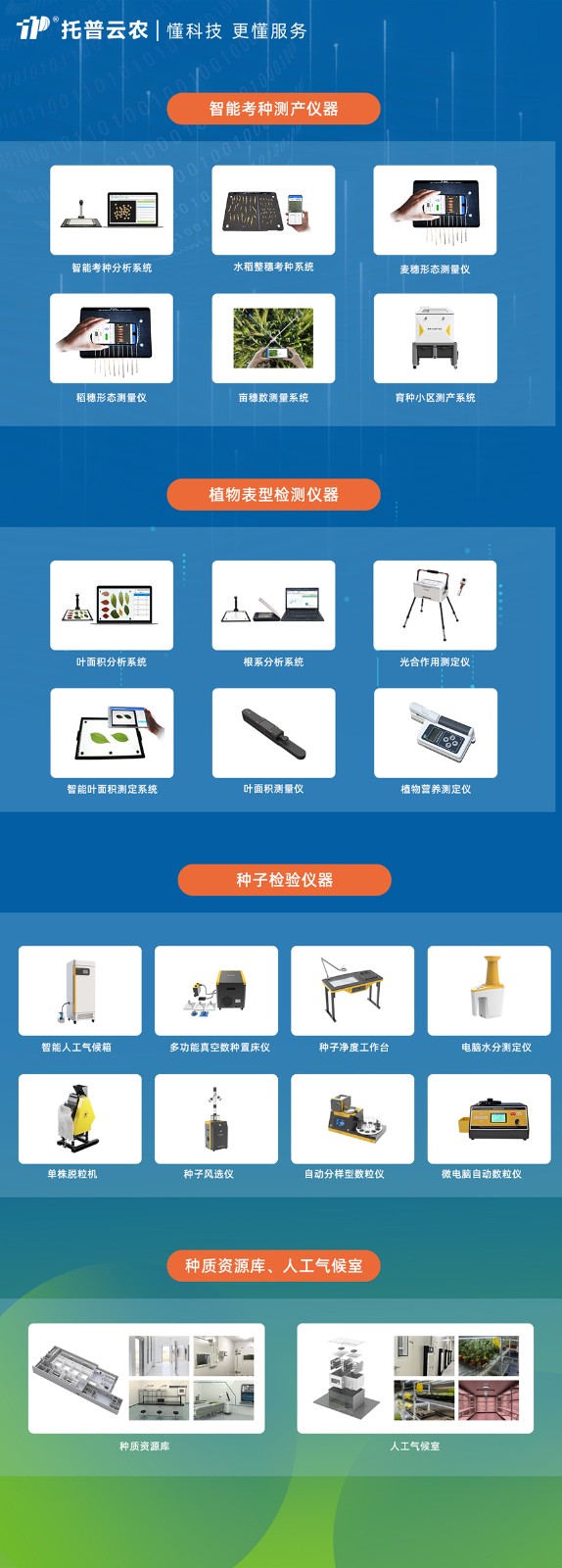 成人抖音APP官网线上海报.jpg